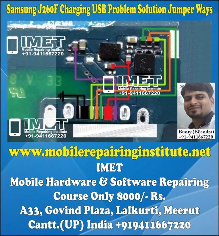 J solution. Samsung j260f charging solution. j260f charging ways. samsung j260 charging problem. samsung j260f charging ways.