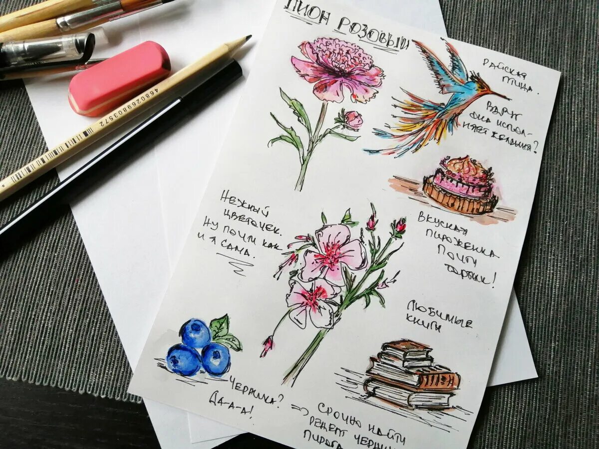 Скетчбук зарисовки фантастических людей. Скетчи предметов. Скетчбук. Наброски для скетчбука карандашом. Обои на скетчбук.