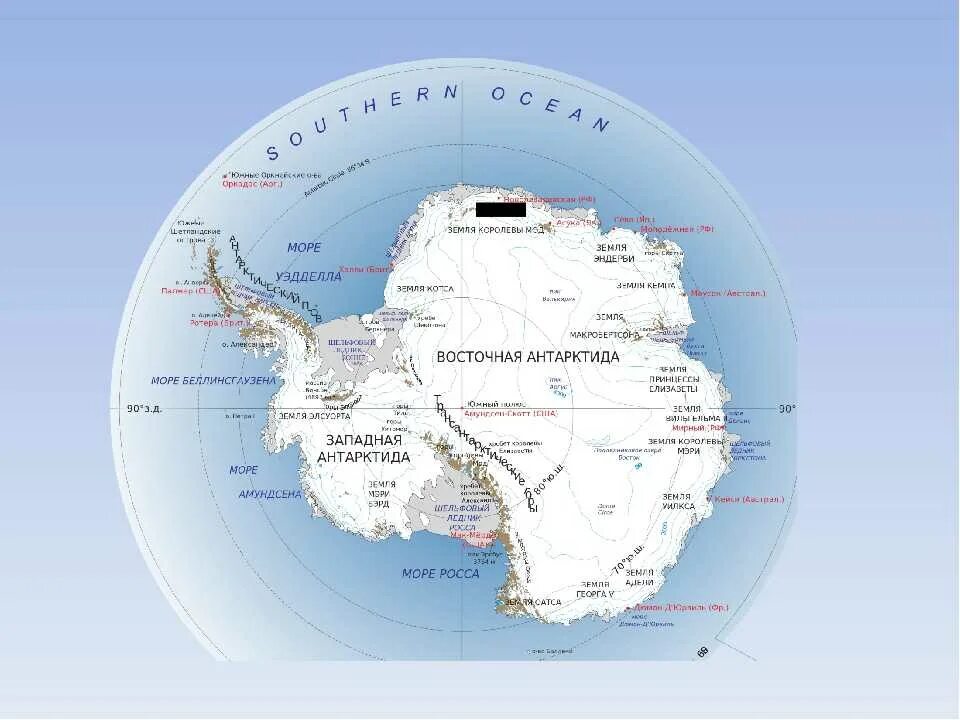 Карта Антарктиды географическая. Море Беллинсгаузена на карте Антарктиды. Подпишите моря Росса Уэдделла Беллинсгаузена Амундсена. Остров Росса Антарктида на карте. Океаны антарктиды на контурной