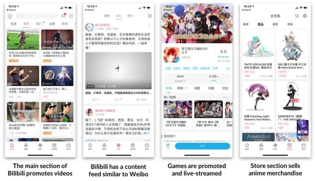 Bilibili как зарегистрироваться. Приложение bilibili. bilibili китайская сеть. bilibili поменять язык. bilibili interface.
