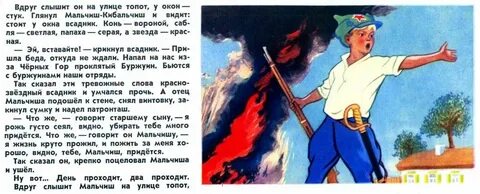 Мистер плохиш 2022