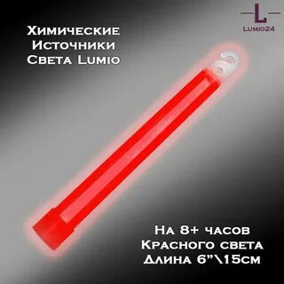 Химический источник света