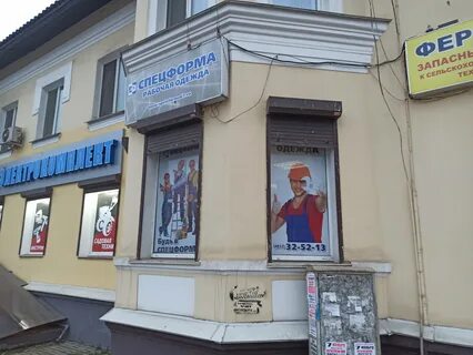 Крупской 52