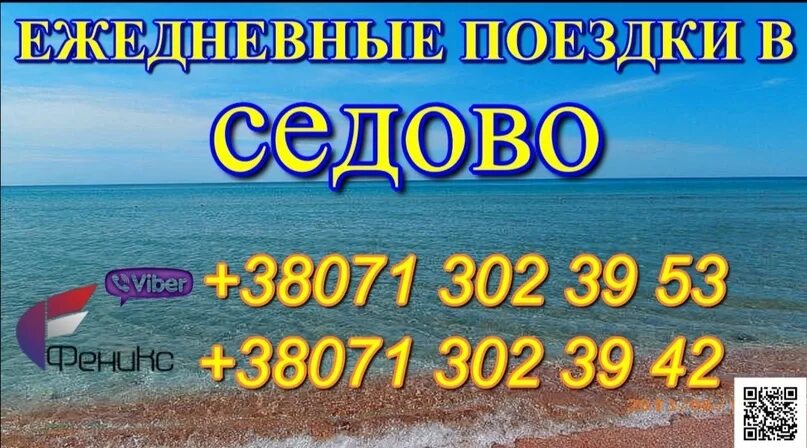 Погода в седово на дней. Погода в седово на дней. Седово. Синоптик седово. Дельмарта в седово.