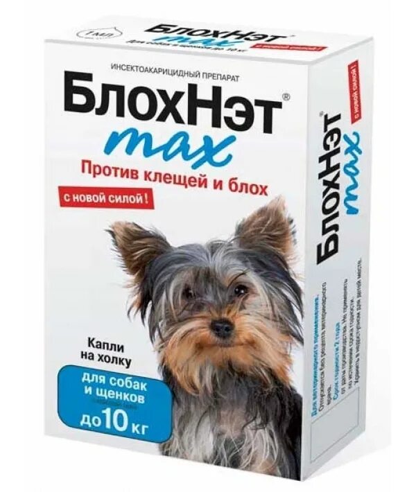 БЛОХНЭТ капли для собак до 10. БЛОХНЭТ Max капли на холку д/собак 20-30кг против клещей и блох 3мл. БЛОХНЭТ для собак до 10 кг. БЛОХНЭТ Max для кошек, 1мл.
