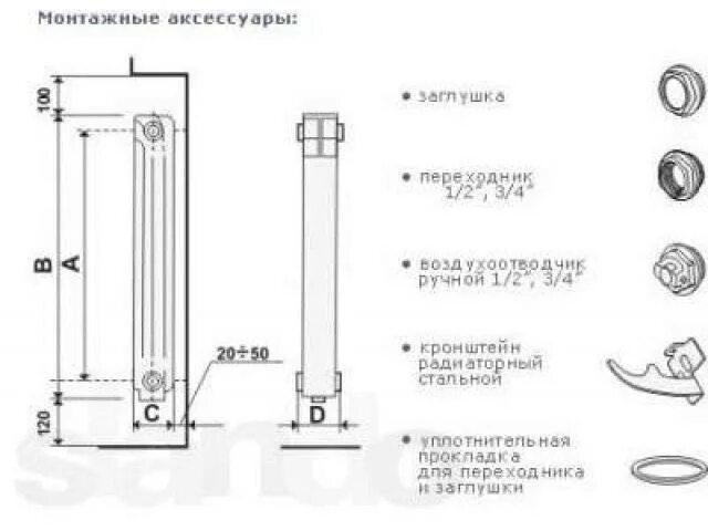 Алюминиевый радиатор диаметр подключения Алюминиевый радиатор диаметр подключения