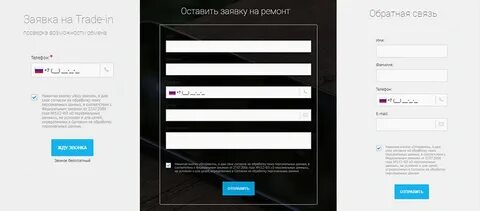 Notcoin форма обратной связи