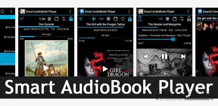 Smart player. Smart audiobook player. smart audiobook player pro. smart audiobook player иконка. как пользоваться приложением smart audiobook player.