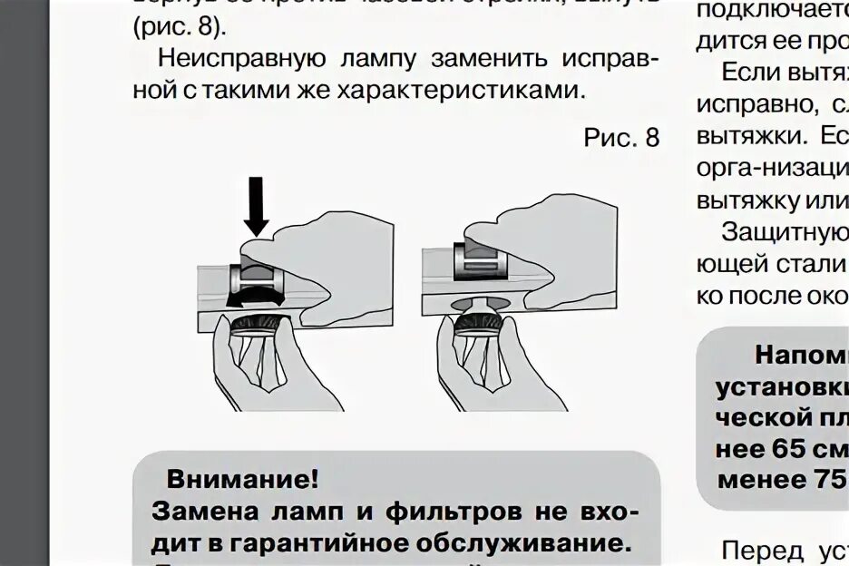 Как можно снять лампочку Замена лампы ближнего света на автомобиле в Борисоглебске Ремонт электрооборуд
