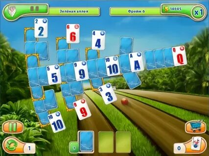 Для игры они разделили