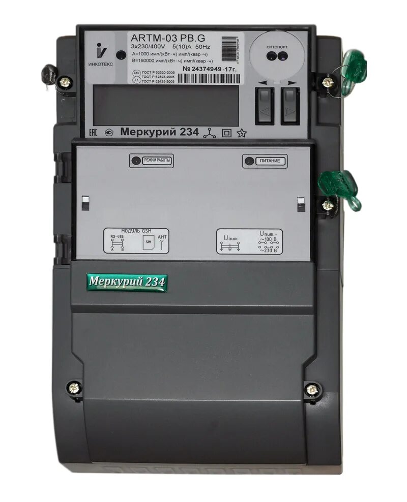 Счетчик эл. Счетчик меркурий 230 трехфазный. 5л. Архызик негаз 1,5л. 5л.