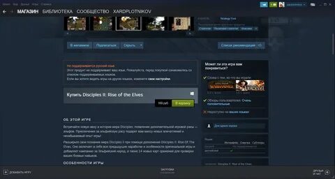 Бесплатные игры в стим для слабых