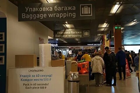 Багаж анталия
