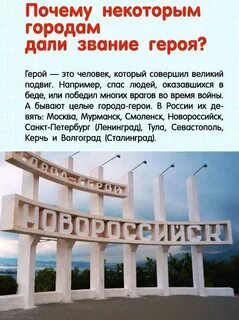 Почему не даете ответ