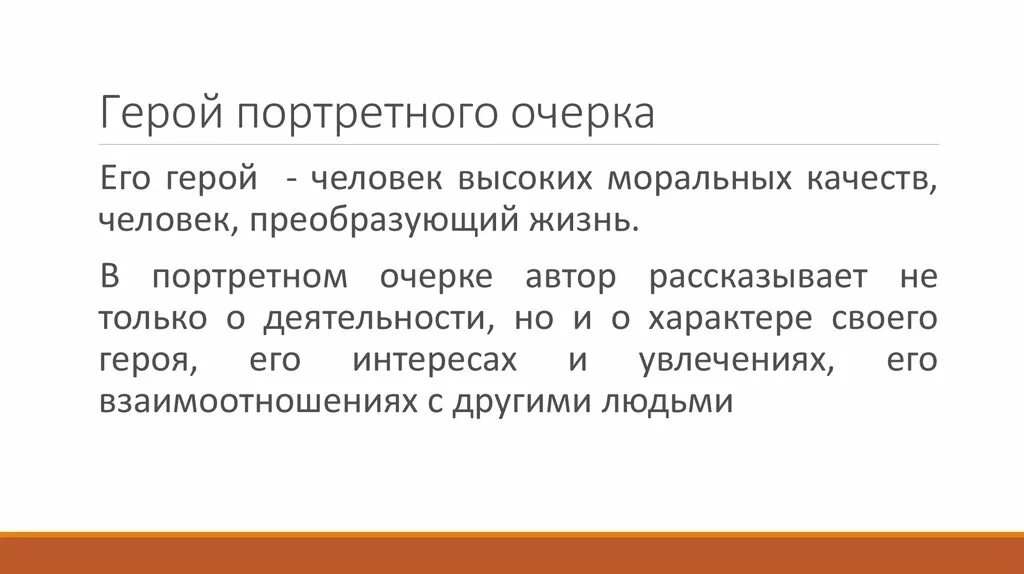 Обычные акции. Обыкновенный определение. 1. Обыкновенный определение. Обыкновенный определение.