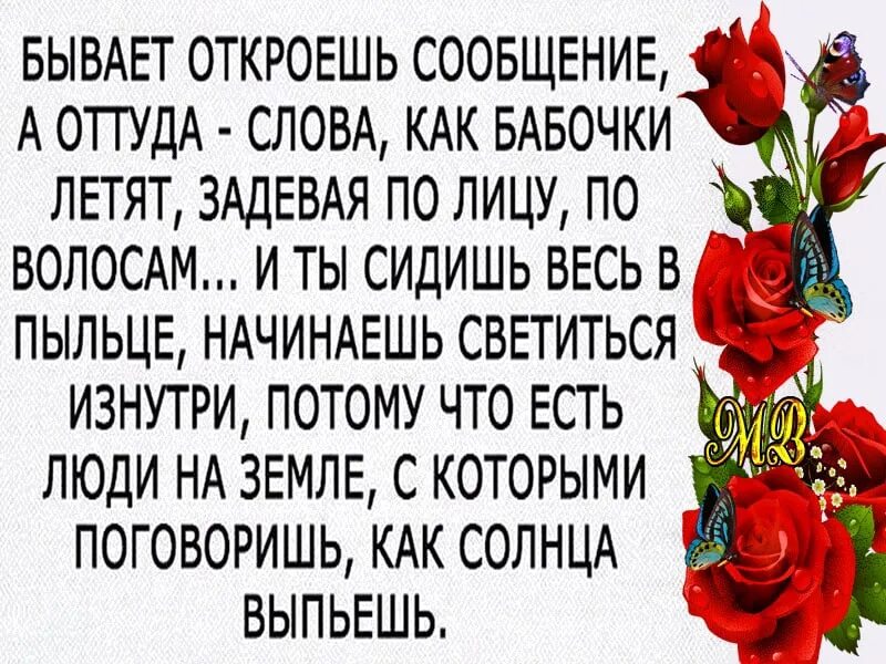 Оттуда слитно. Люди уходят цитаты. От туда. Со словами оттуда. Надо жить своей жизнью.
