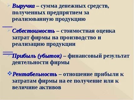 Денежная сумма получаемая от покупателей