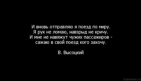 Останься с ней весь мир кричал вопил