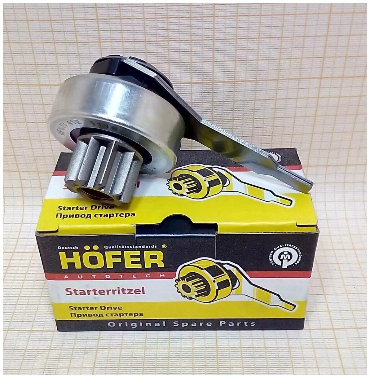 Стартер 9 зубьев. Статор стартера 2110 кзатэ. 3708. 5712. Привод стартера (бендикс) 1118,2110,2170"батэ".