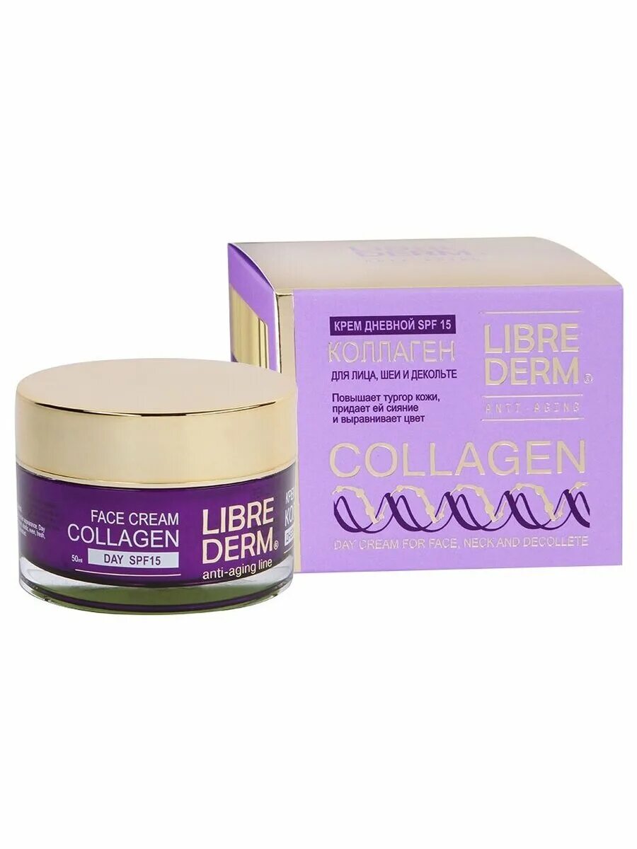 Claire cosmetics collagen active. Либридерм крем коллаген спф 15. Ageless коллаген. Крем для лица claire collagen active pro. Коллаген в дневном креме.