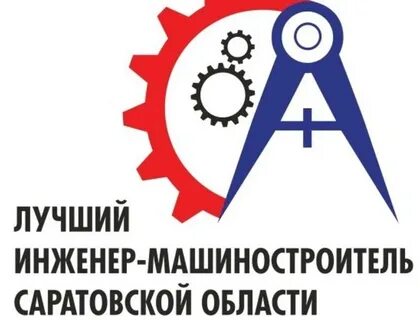 Конструктор машиностроитель