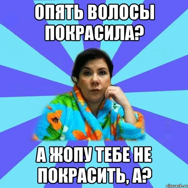 Ужасное окрашивание волос. Красила прикол. Красила прикол. Неудачное окрашивание. Красит забор.