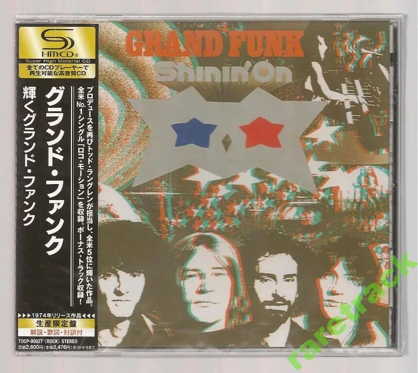 Grand funk shinin on. Grand funk railroad shinin&#039; on. grand funk shinin&#039; on 1974. гранд фанк на компакт дисках канадские фото. гранд фанк т1975боуг ту дай компакт диски канадский фото.