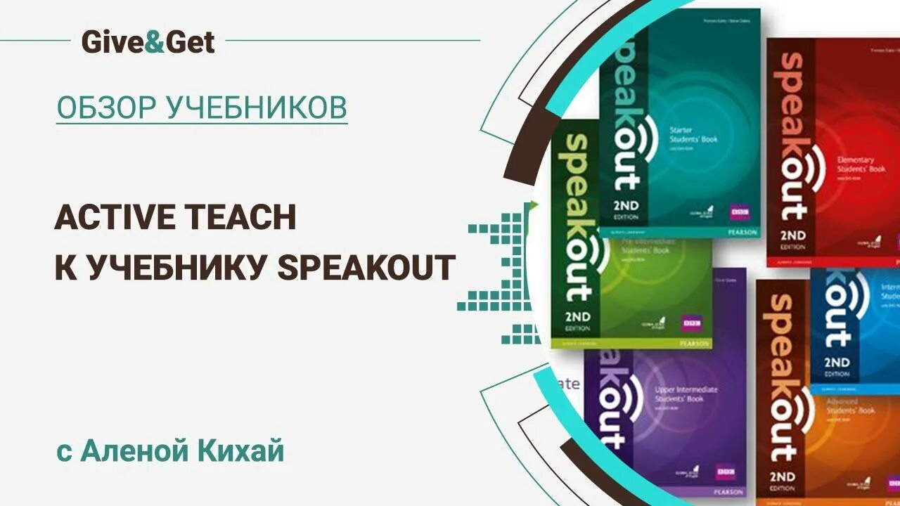 Speakout a2 student s book. Speak out учебник. speakout учебник по английскому. speakout 2nd edition. speakout линейка.