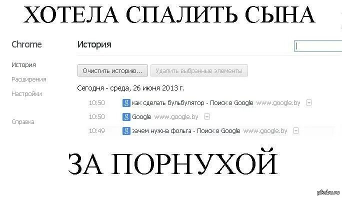 Мама спалила сына трусиками. Филологические шутки. Шутки про филологов в картинках. Мемы про филологию. Анекдоты про филологов.