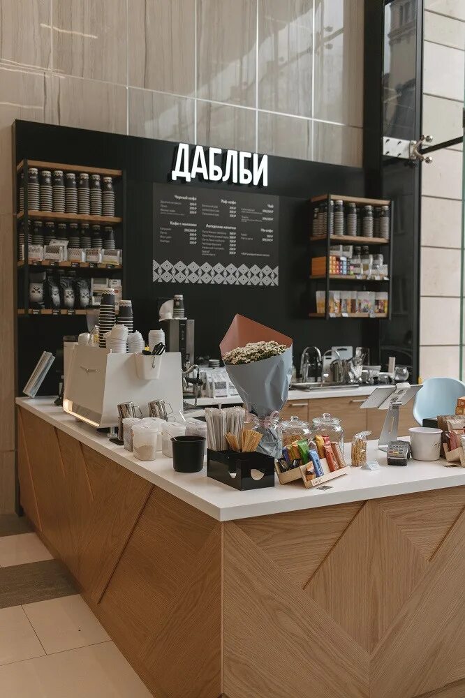 Даблби меню. Дабл би. дабл би кофейня москва. илья даблби. академия бариста даблби.