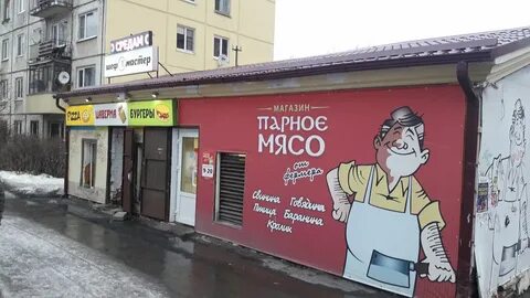 Шеф петрозаводск