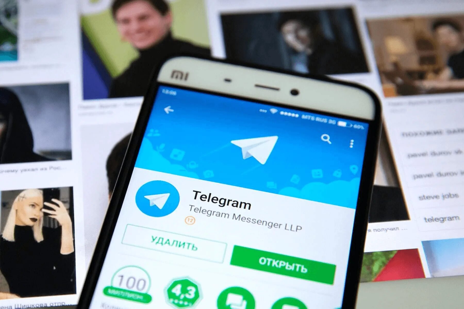 Telegram Messenger. Telegram мессенджер. Телеграмм Messenger. Телеграм фото. Телеграм открыт на телефоне