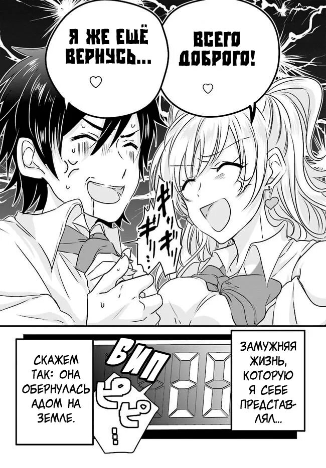 More than a couple less than lovers. Аниме fuufu ijou koibito miman постер. хентай манга more than a lover less. fuufu ijou, koibito miman фигурка. fuufu ijou, koibito miman. / more than a couple, less than lovers хентай.