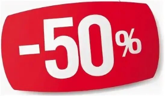 Ценник 50 рублей. 50% rabatt. 100 минус 50. Скидка 50 на прозрачном фоне. 1000 плюс 20 100.