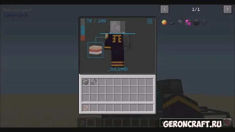 Cyberware mod. Мод cyberware. мод tough as nails крафты. tough as nails крафт фляги. cyberware 1.12.2.
