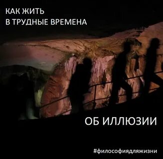 Уроки в трудные времена