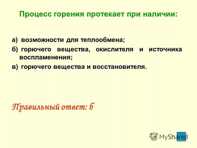 Ограниченная дееспособность физических лиц. При наличии каких. Функции первичной профсоюзной организации. Дорожный знак спуск и подъем. Знак пдд крутой подъем.