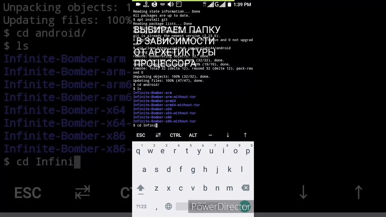 Infinite bomber. 9. 9. 9. Игры на андроид бомбер.