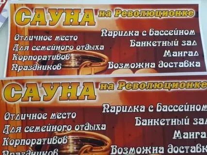 Аптека усть катав