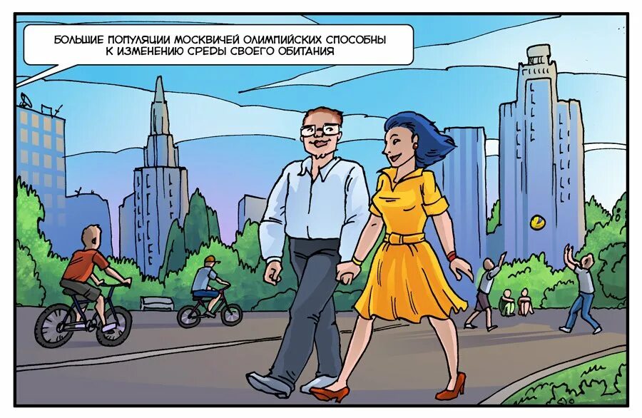 Шутки про москвичей. Анекдоты про приезжих в москву. Анекдоты про метро. Москвич карикатура. Анекдот про москву.
