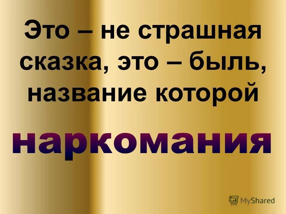 Какой быль. Произведения в жанре быль. Значение слова быль в толковом словаре. Быль литературное чтение. Л.