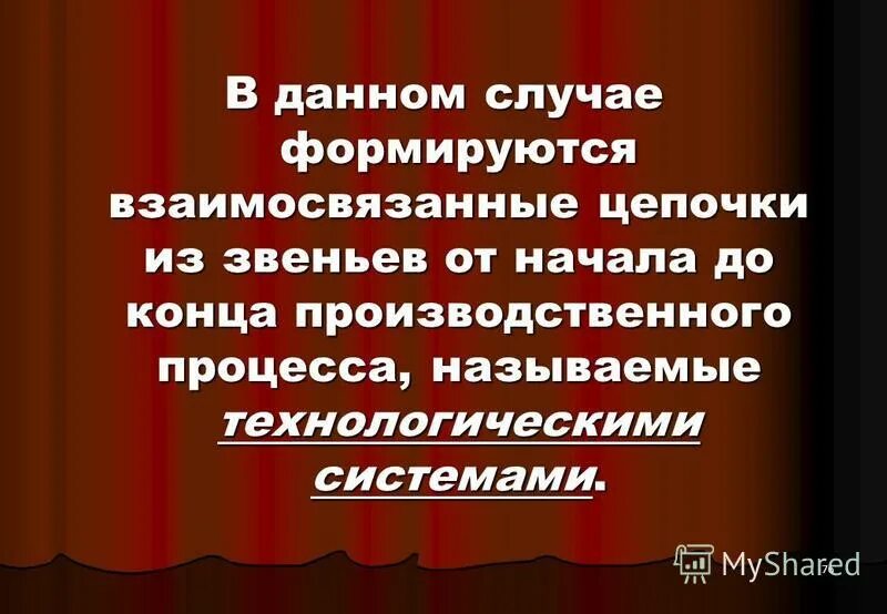 Метод групповых оценок. В данном случае формируется. Решаемые учебные проблемы. В данном случае формируется. Случаи образования суспензий.