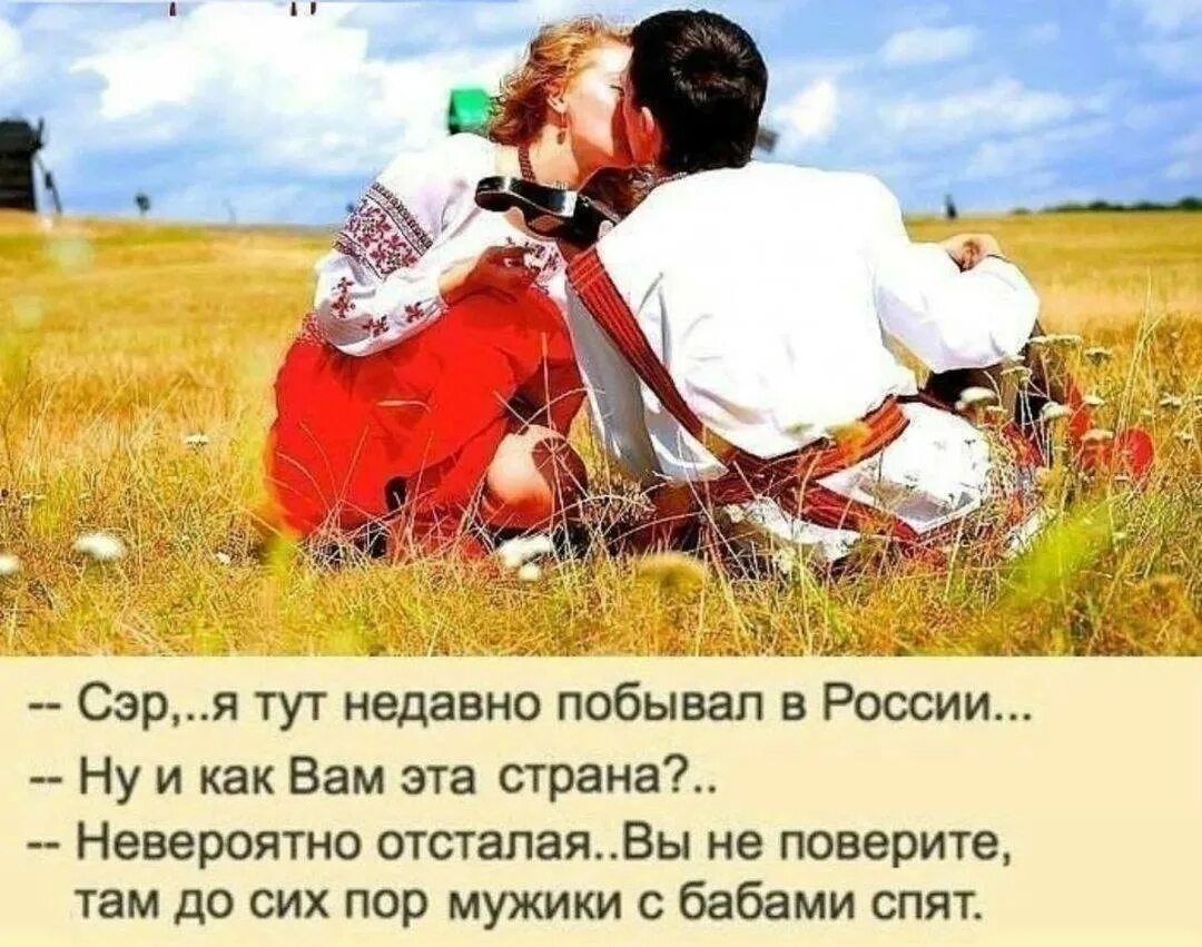 смешные аморальные картинки. плотник в древней руси. без второй половинки. цитаты про холостяков. пора мужики.