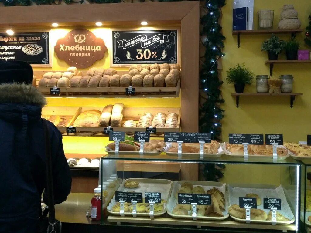 Сеть пекарен печка уфа. Уфа boulangerie. Пекарни уфа адреса. Цюрупы 85 уфа. Кафе брауни уфа.