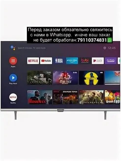 32 телевизор skyworth 32ste6600. 32 телевизор skyworth 32ste6600
