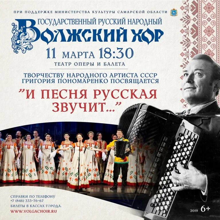 Программа концерта. Проект концертной программы. Программка концерта. Проект концертной программы. Программка концерта образец.