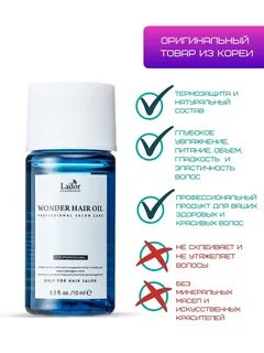 Lador oil