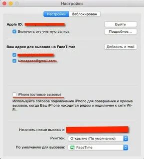 Когда звоню отключается интернет