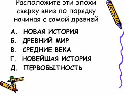 Давайте начнем по порядку