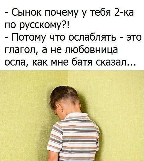Почему сыновей любят больше